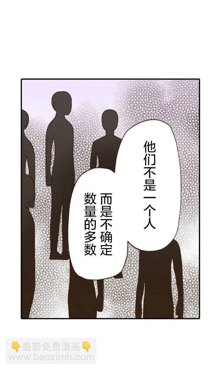 《育神日记（彩色条漫）》8 8 第25页