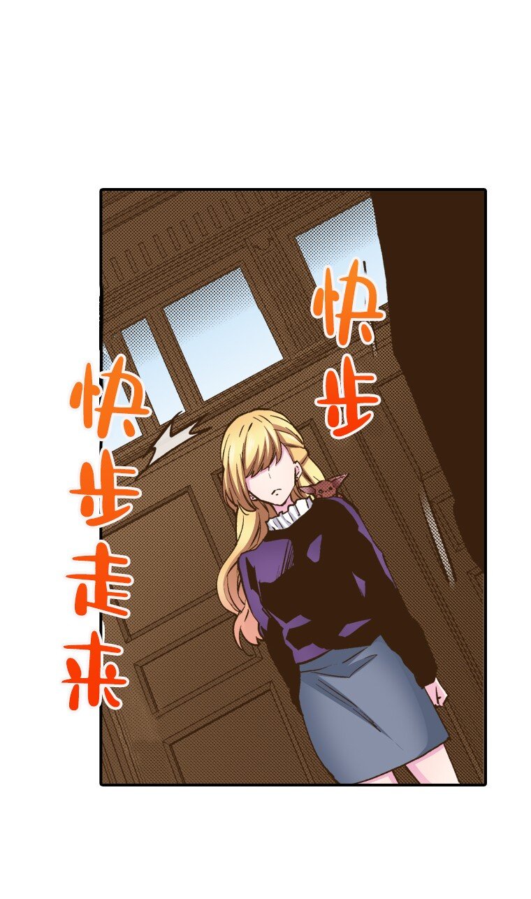 《育神日记（彩色条漫）》8 8 第41页