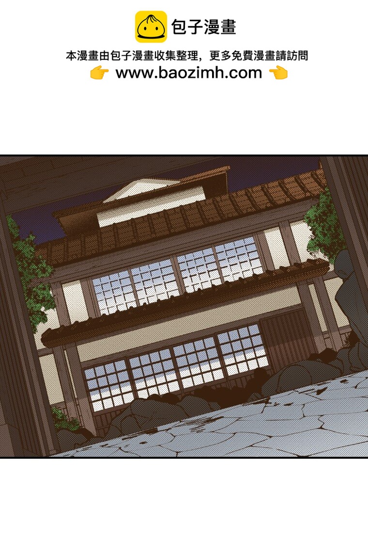 《育神日记（彩色条漫）》8 8 第5页