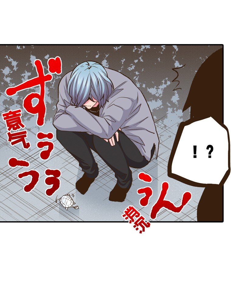 《育神日记（彩色条漫）》5 5 第33页