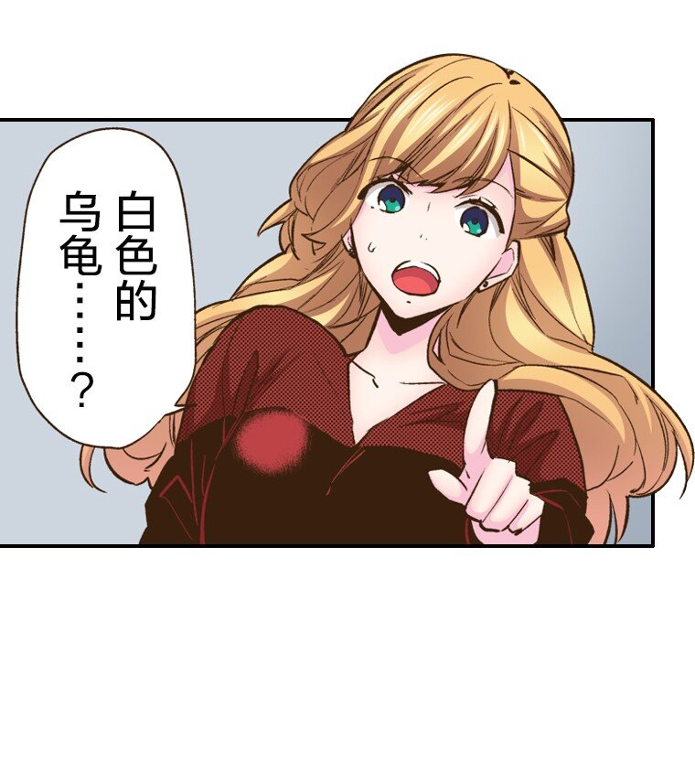 《育神日记（彩色条漫）》5 5 第34页