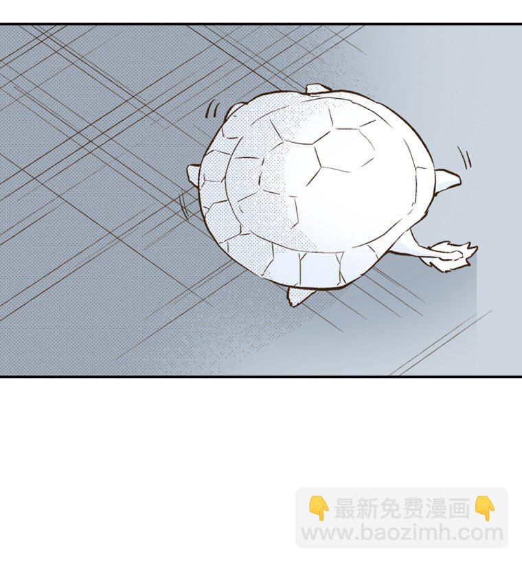 《育神日记（彩色条漫）》5 5 第35页