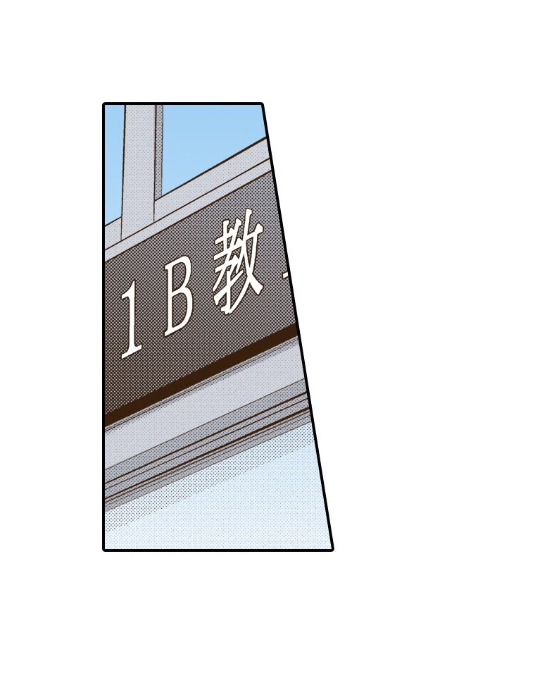 《育神日记（彩色条漫）》7 7 第11页