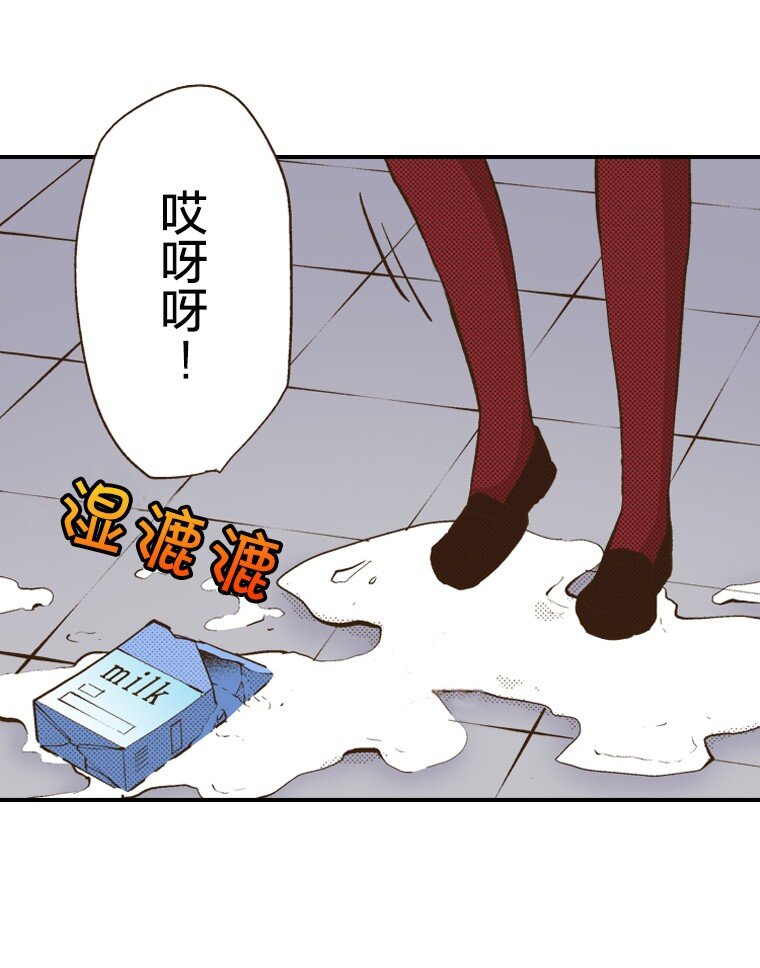 《育神日记（彩色条漫）》7 7 第12页