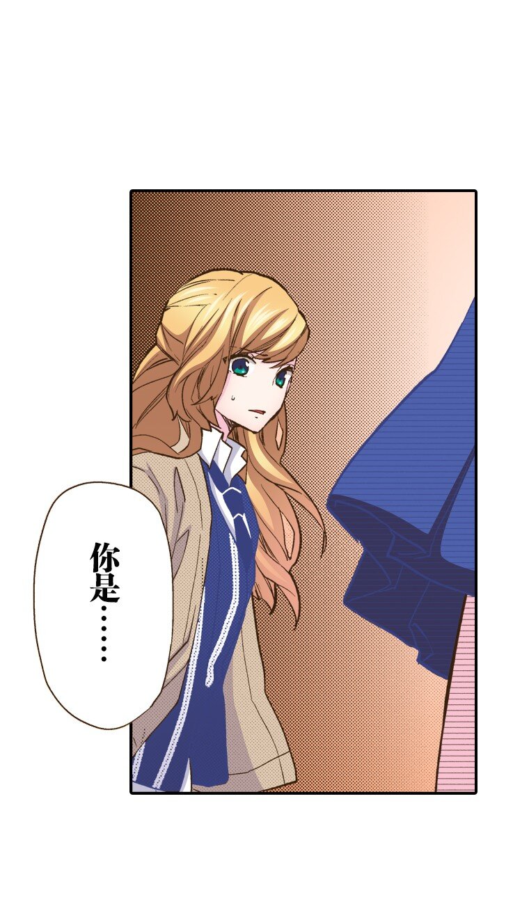 《育神日记（彩色条漫）》7 7 第24页