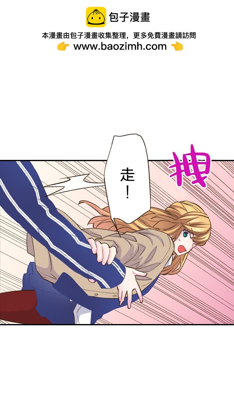《育神日记（彩色条漫）》7 7 第2页