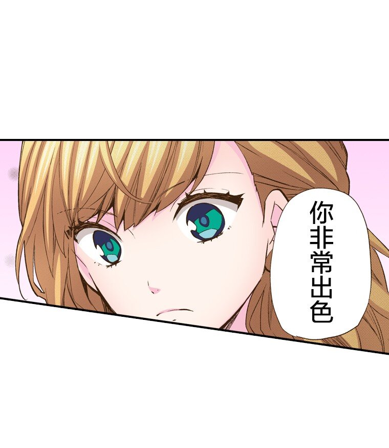 《育神日记（彩色条漫）》7 7 第36页