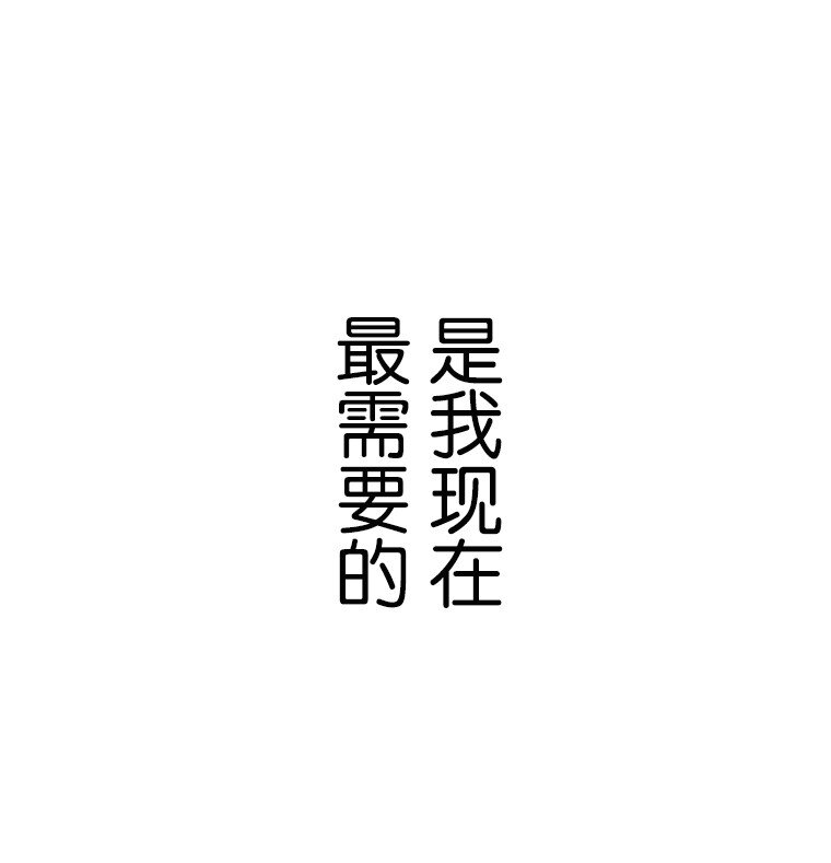 《育神日记（彩色条漫）》7 7 第40页