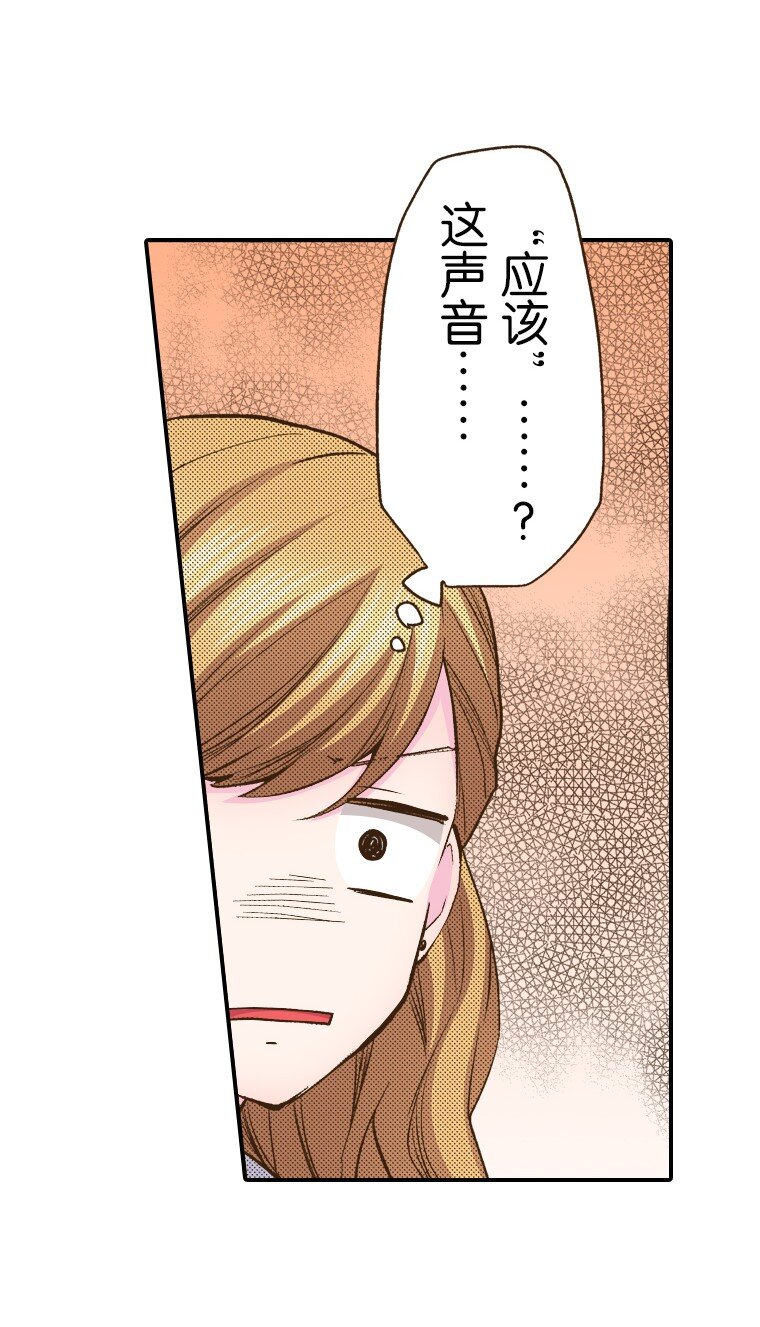 《育神日记（彩色条漫）》6 6 第11页