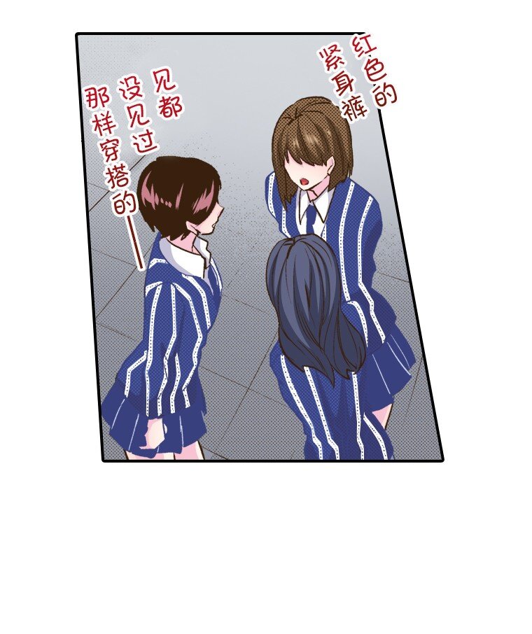 《育神日记（彩色条漫）》6 6 第25页