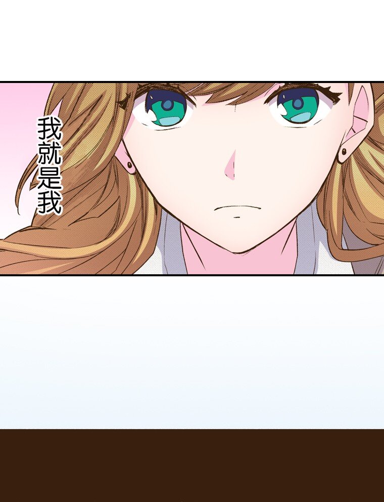 《育神日记（彩色条漫）》6 6 第27页