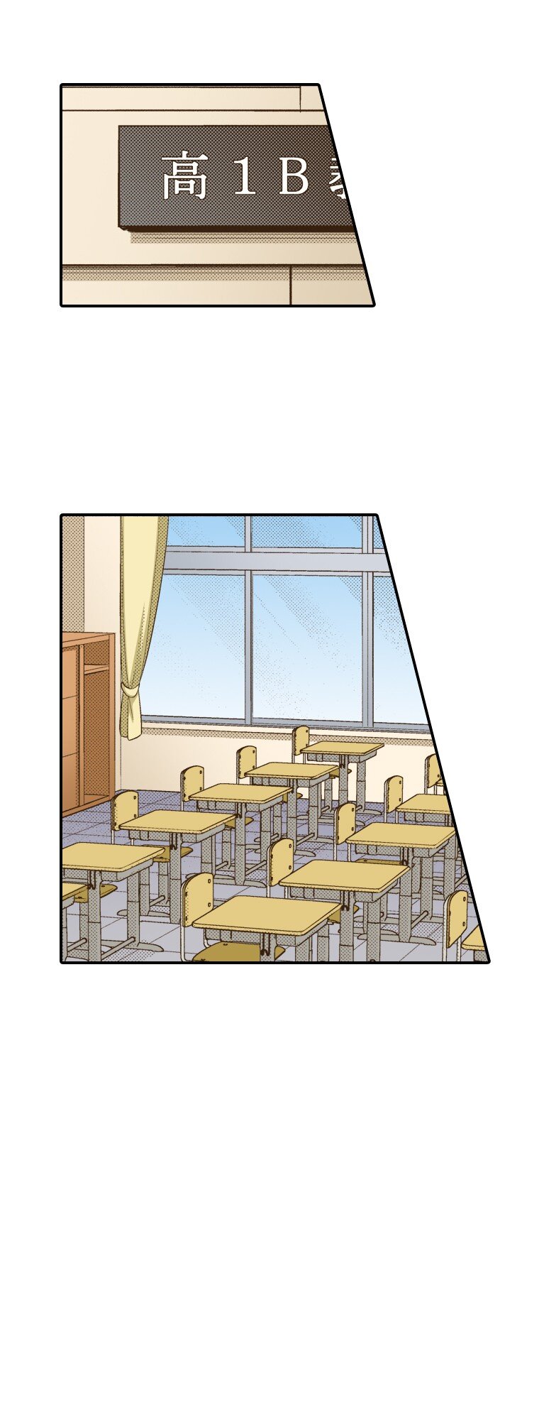 《育神日记（彩色条漫）》6 6 第34页