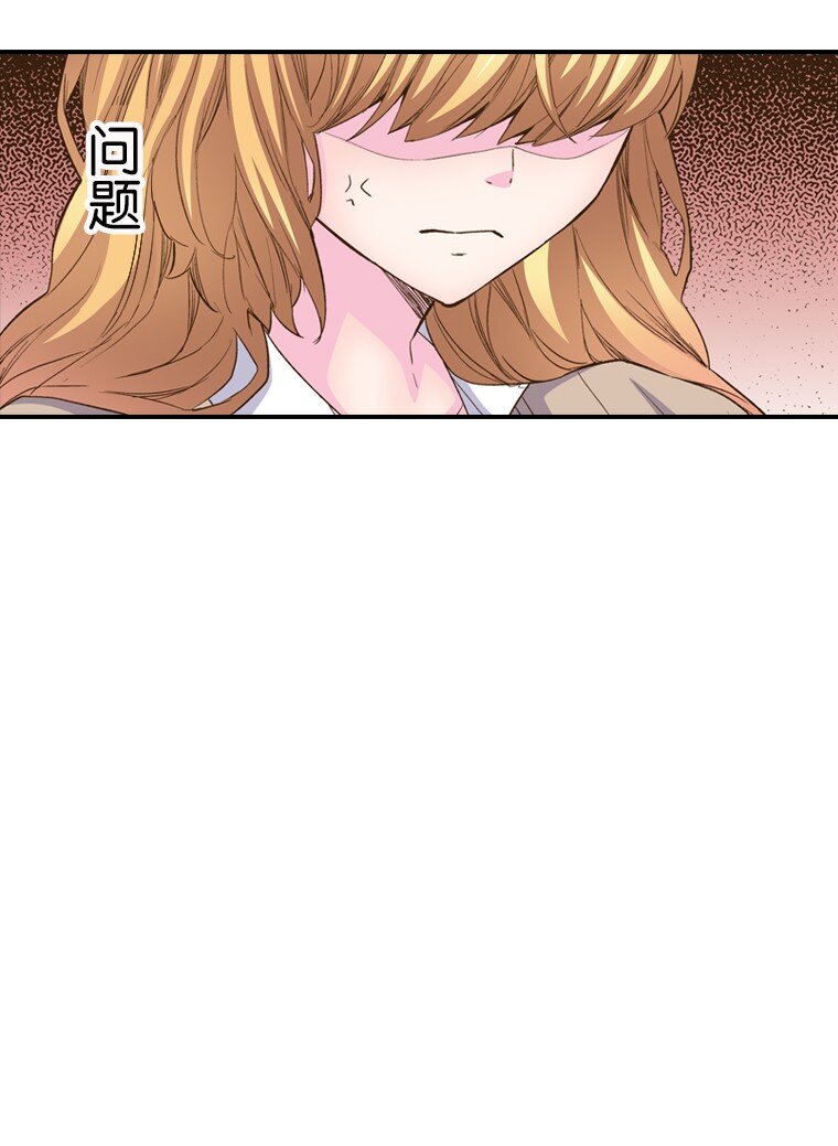 《育神日记（彩色条漫）》6 6 第48页