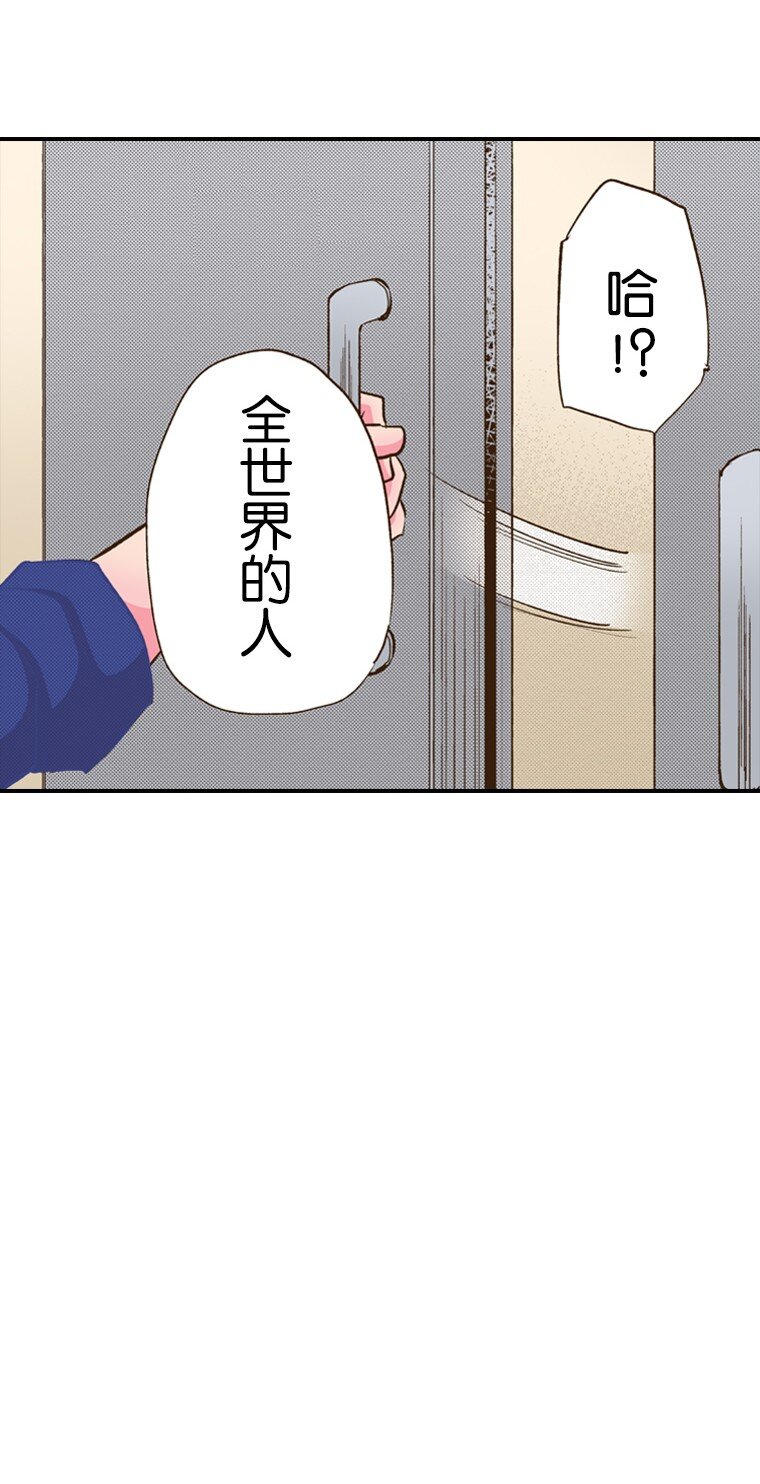 《育神日记（彩色条漫）》11 11 第6页