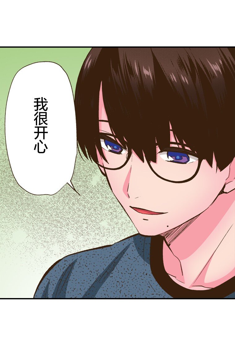 《育神日记（彩色条漫）》9 9 第19页