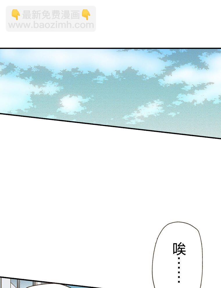 《育神日记（彩色条漫）》9 9 第32页