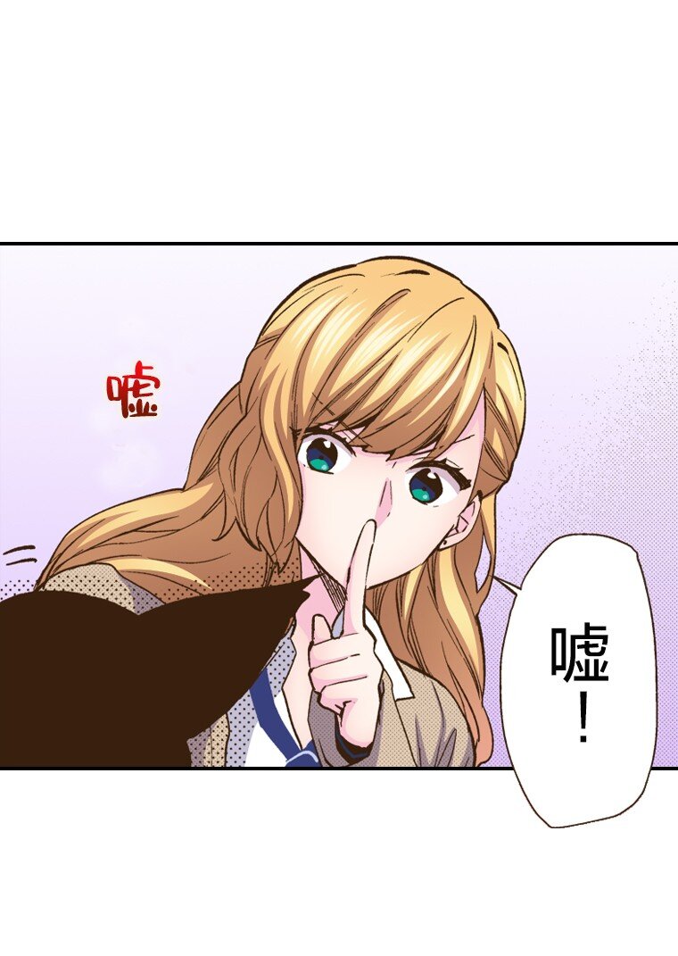 《育神日记（彩色条漫）》9 9 第40页