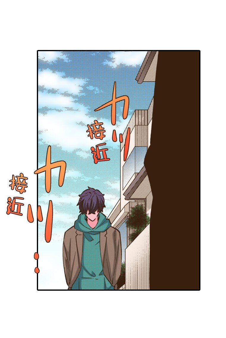 《育神日记（彩色条漫）》9 9 第46页
