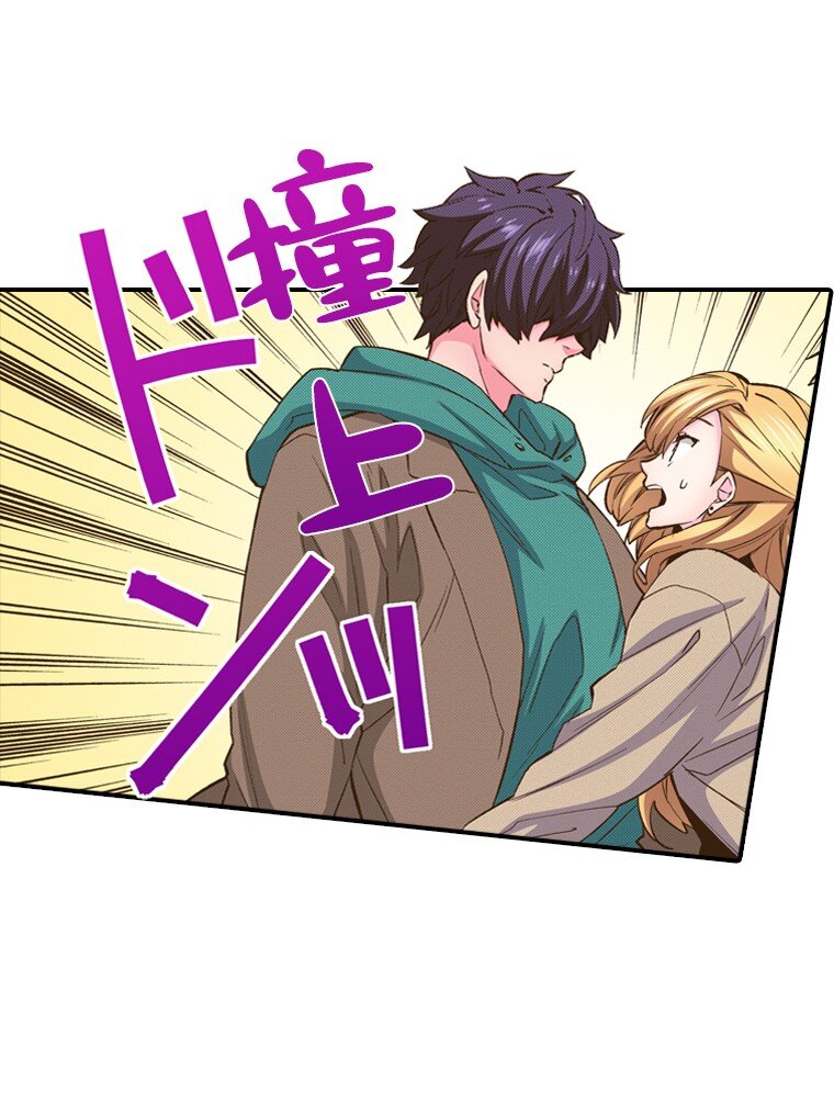 《育神日记（彩色条漫）》9 9 第48页