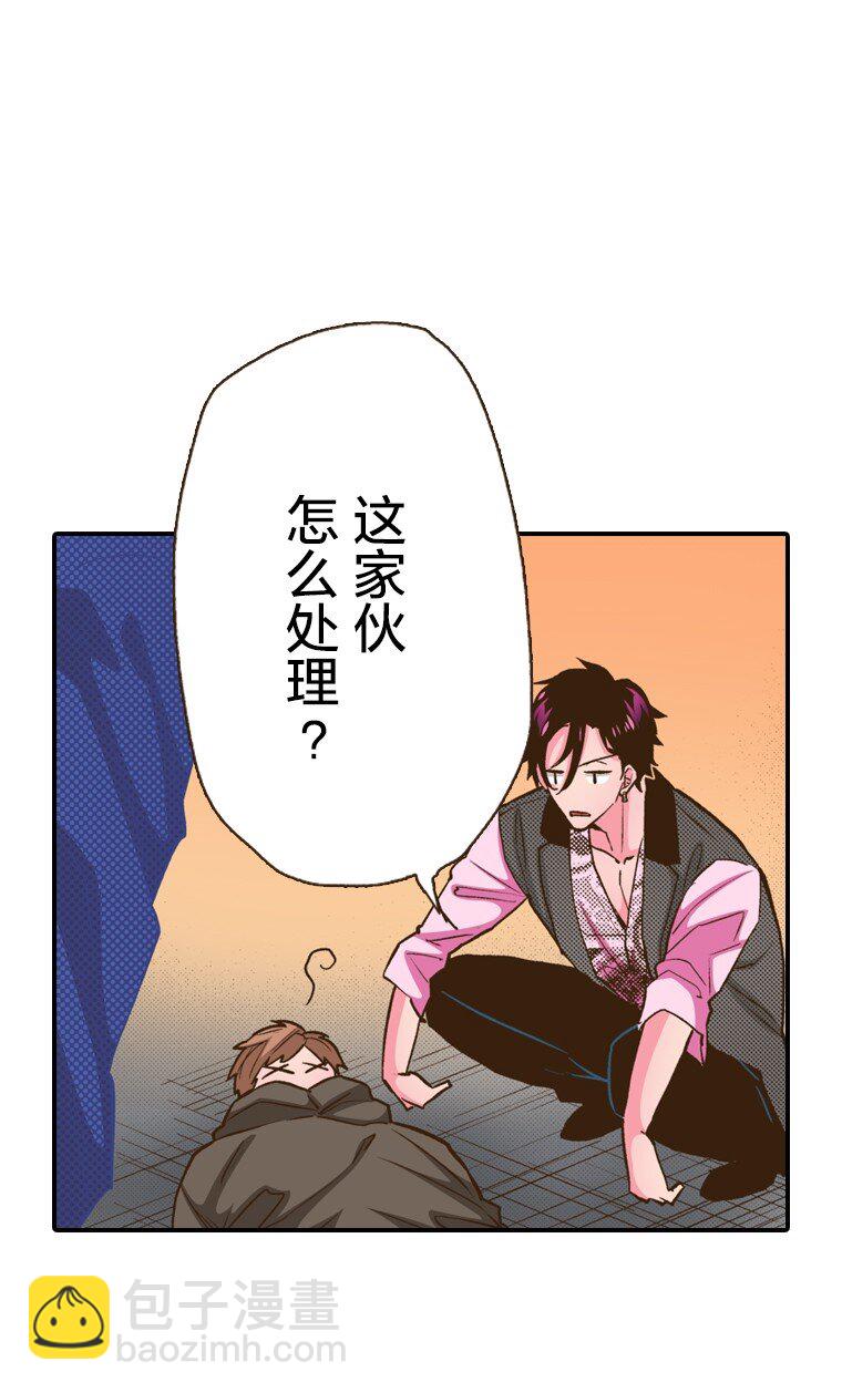 《育神日记（彩色条漫）》12 12 第12页