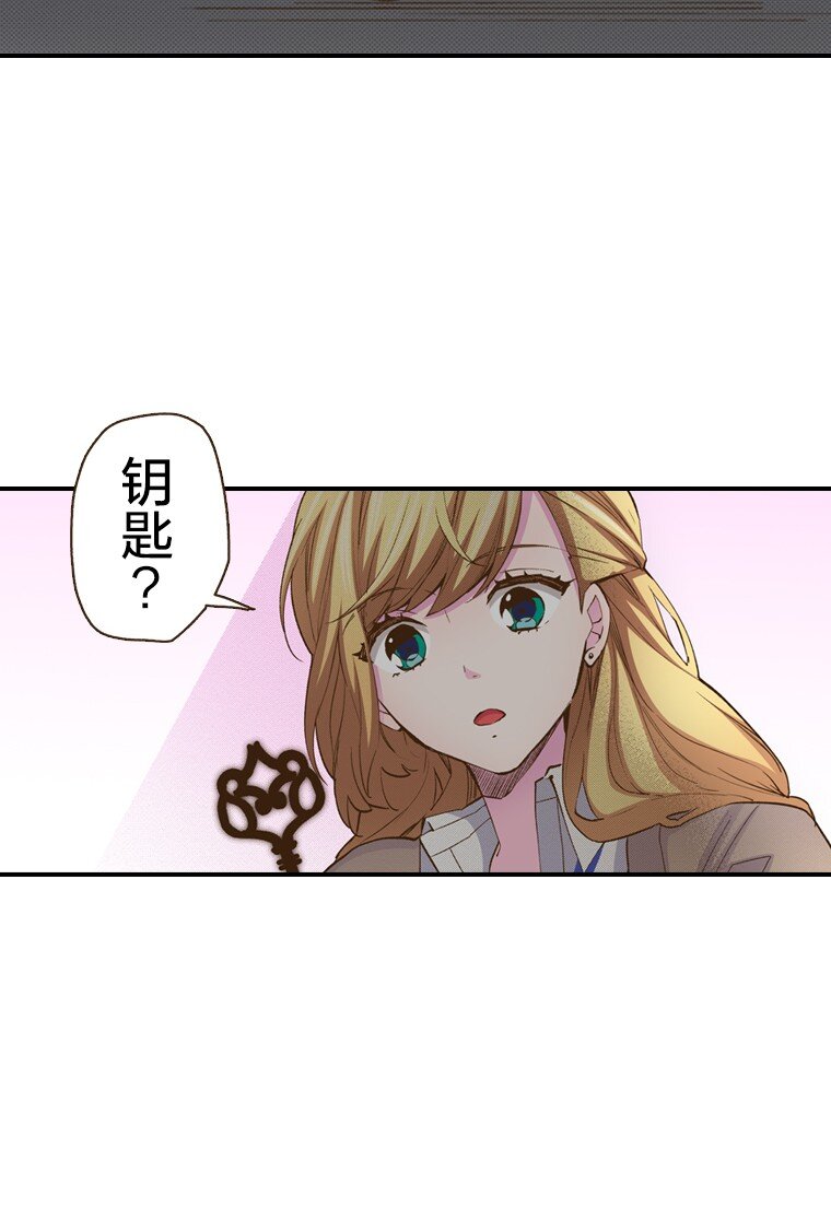 《育神日记（彩色条漫）》12 12 第16页
