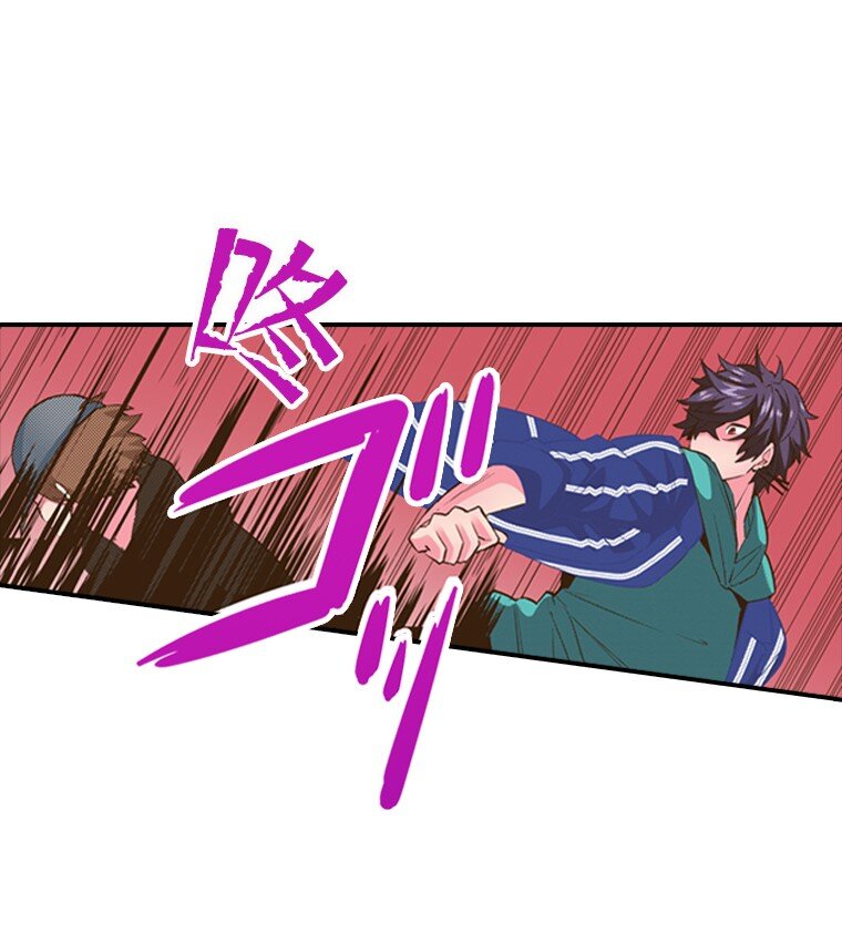 《育神日记（彩色条漫）》12 12 第1页
