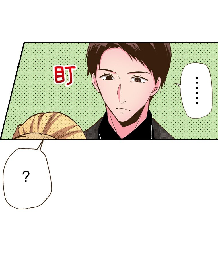 《育神日记（彩色条漫）》12 12 第35页