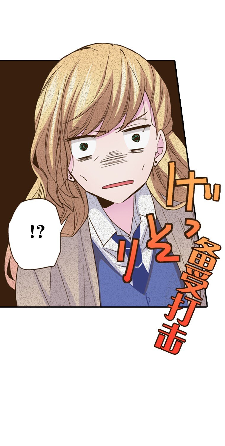 《育神日记（彩色条漫）》12 12 第37页