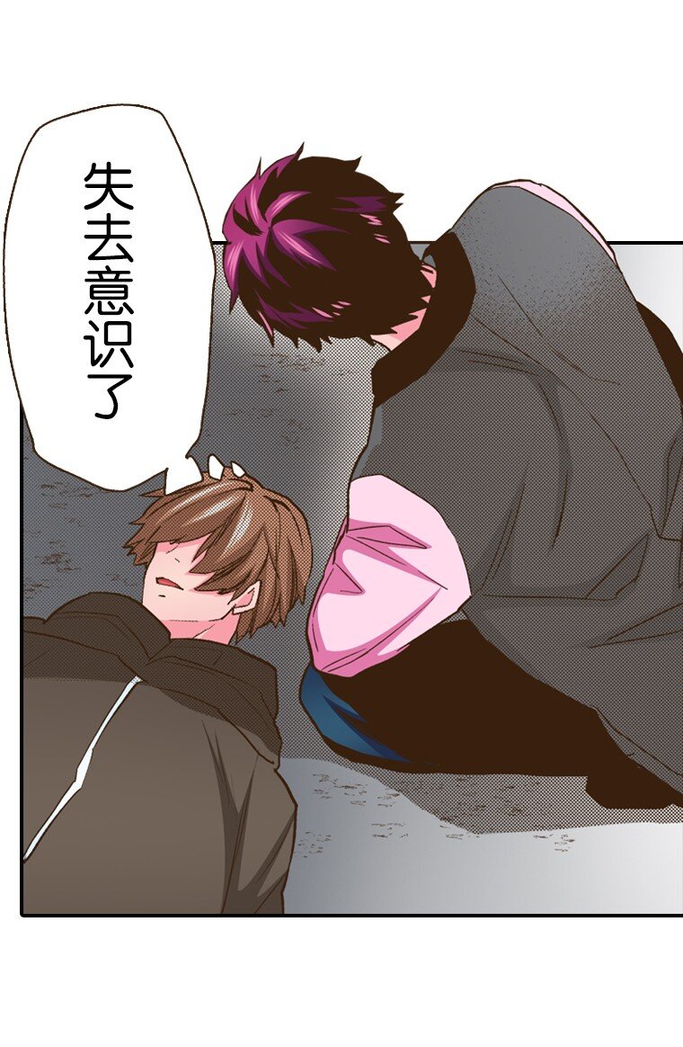 《育神日记（彩色条漫）》12 12 第4页