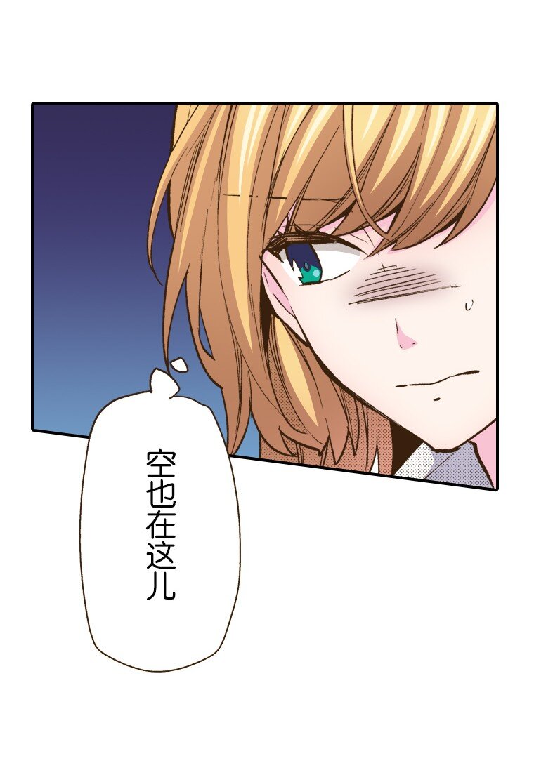 《育神日记（彩色条漫）》10 10 第10页