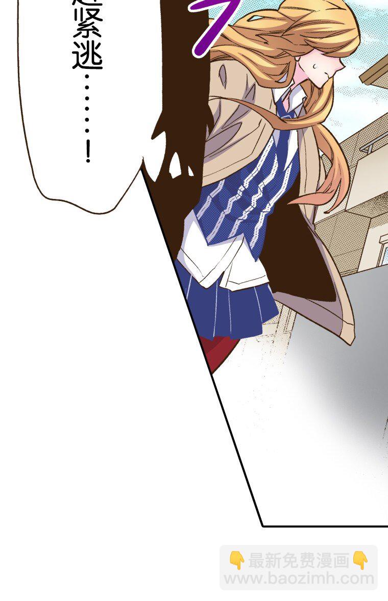 《育神日记（彩色条漫）》10 10 第12页