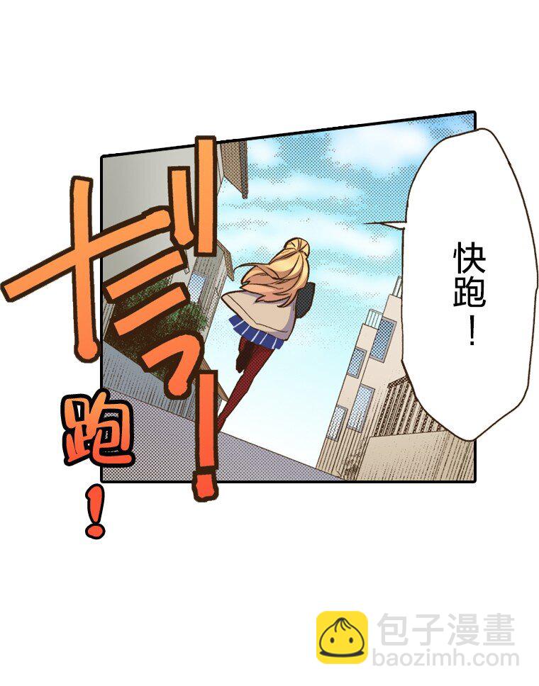 《育神日记（彩色条漫）》10 10 第19页