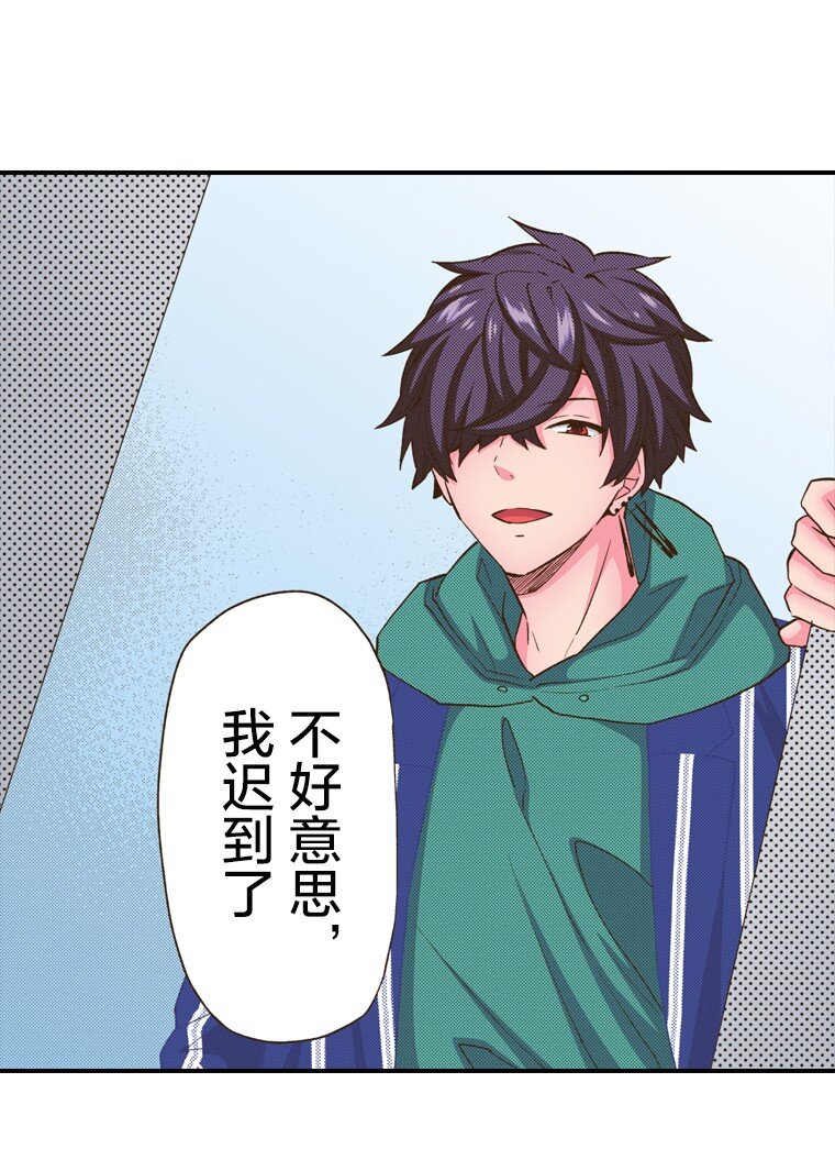 《育神日记（彩色条漫）》10 10 第30页