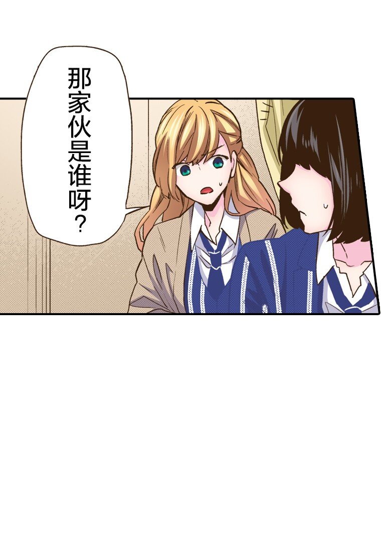《育神日记（彩色条漫）》10 10 第34页