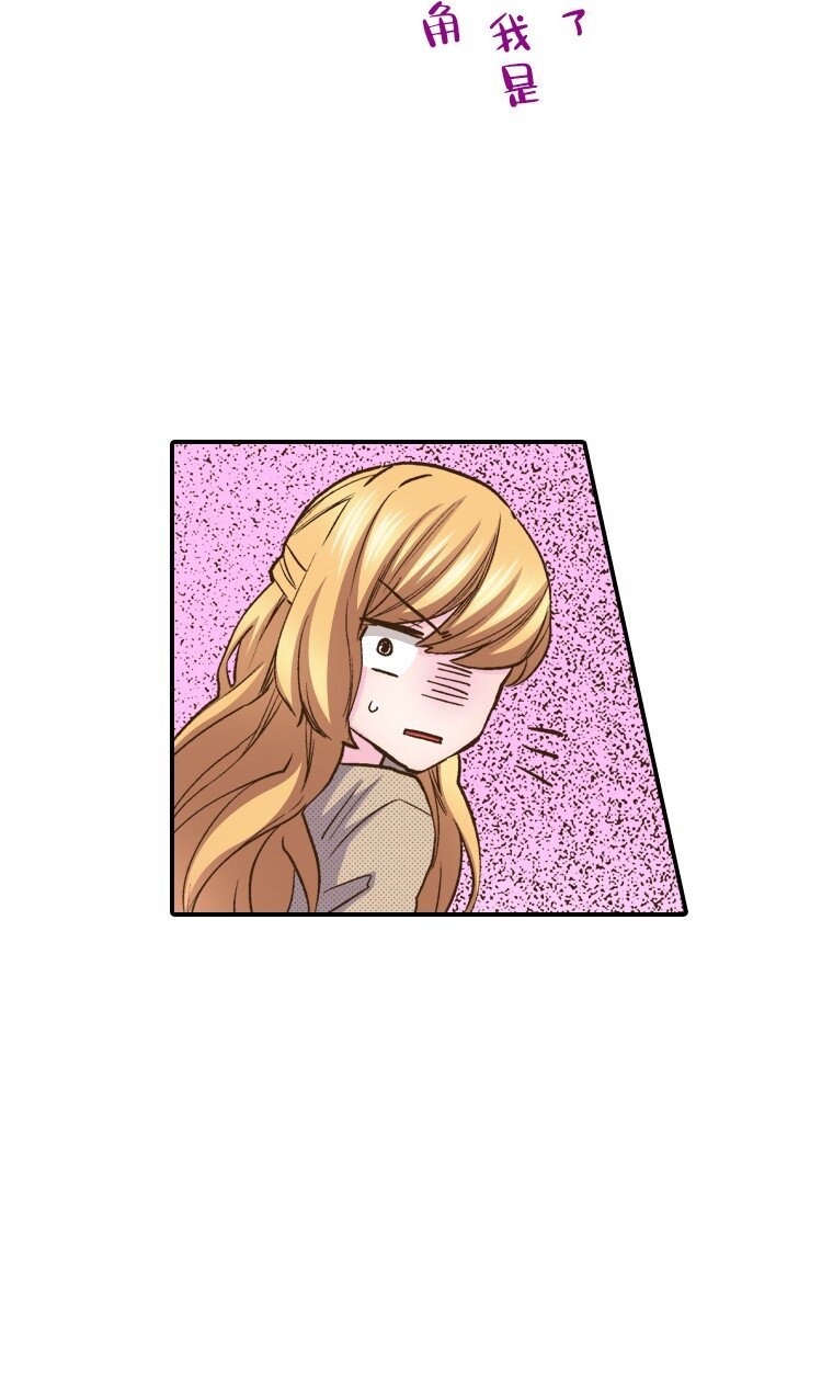 《育神日记（彩色条漫）》10 10 第44页