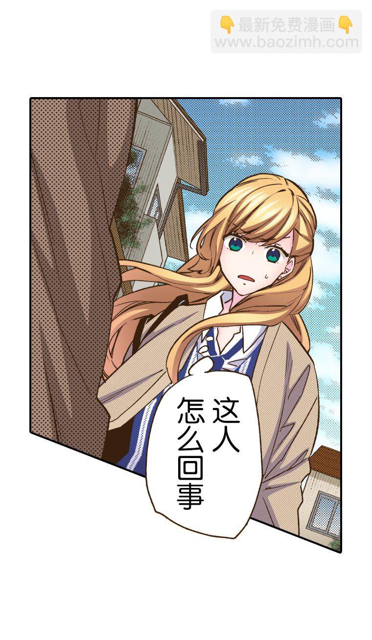 《育神日记（彩色条漫）》10 10 第5页