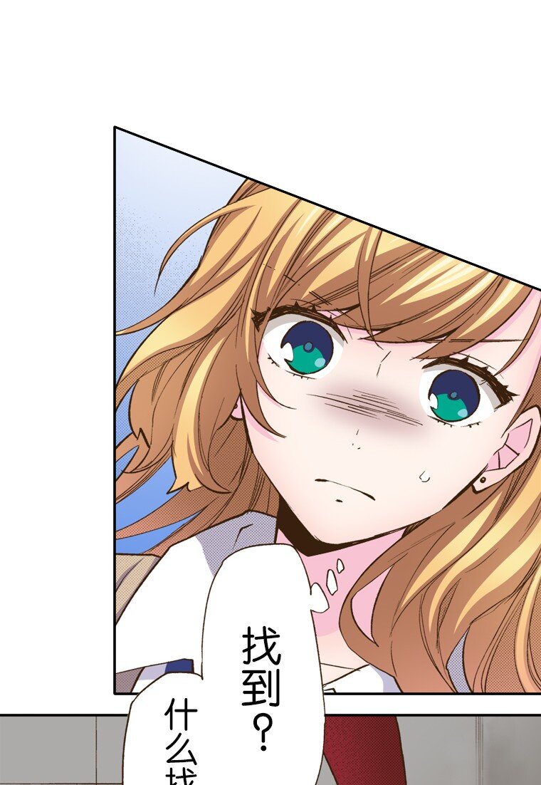 《育神日记（彩色条漫）》10 10 第6页
