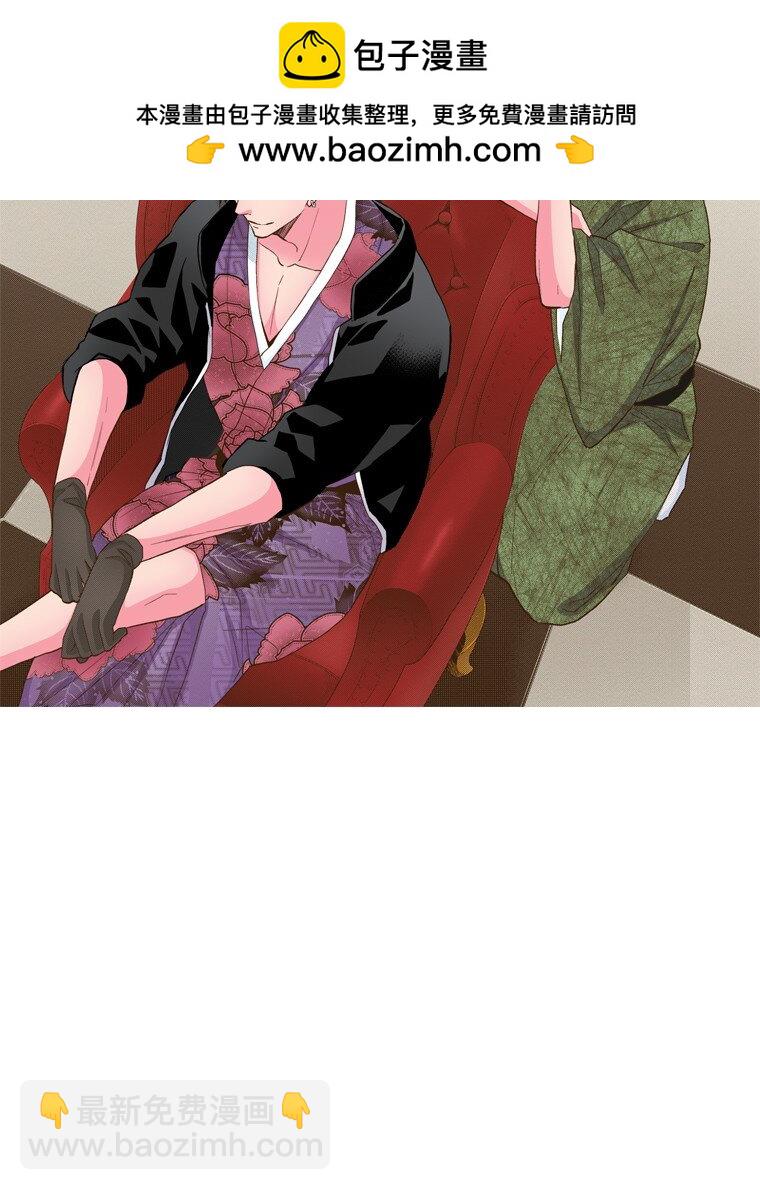 《育神日记（彩色条漫）》13 13 第2页