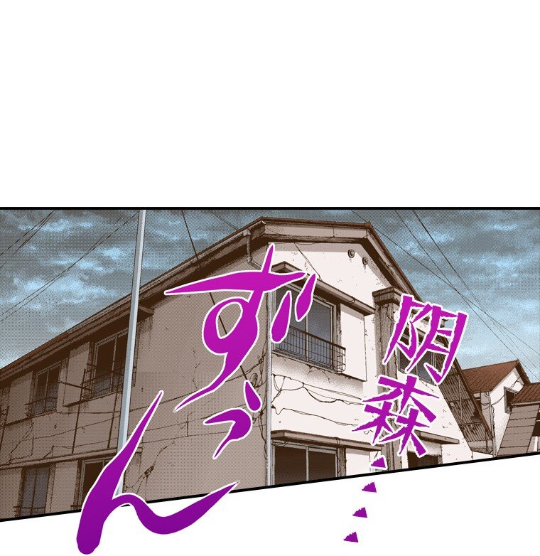 《育神日记（彩色条漫）》14 14 第14页