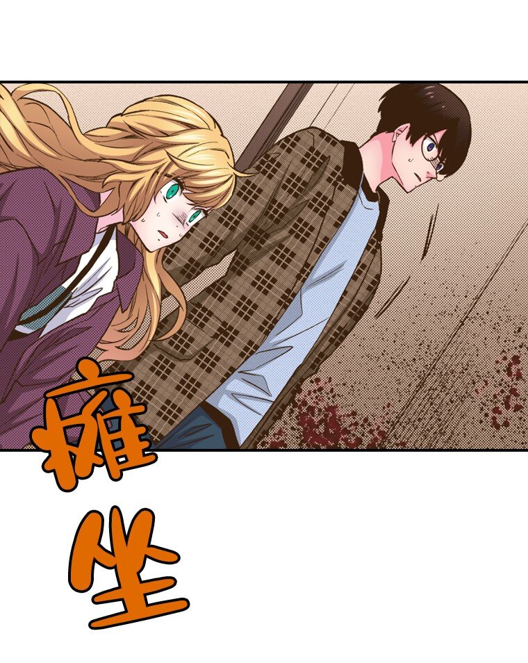 《育神日记（彩色条漫）》14 14 第30页