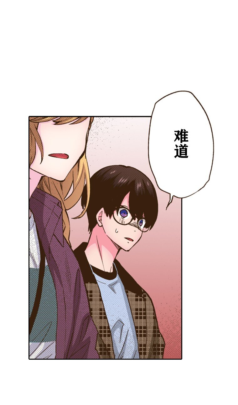 《育神日记（彩色条漫）》14 14 第33页