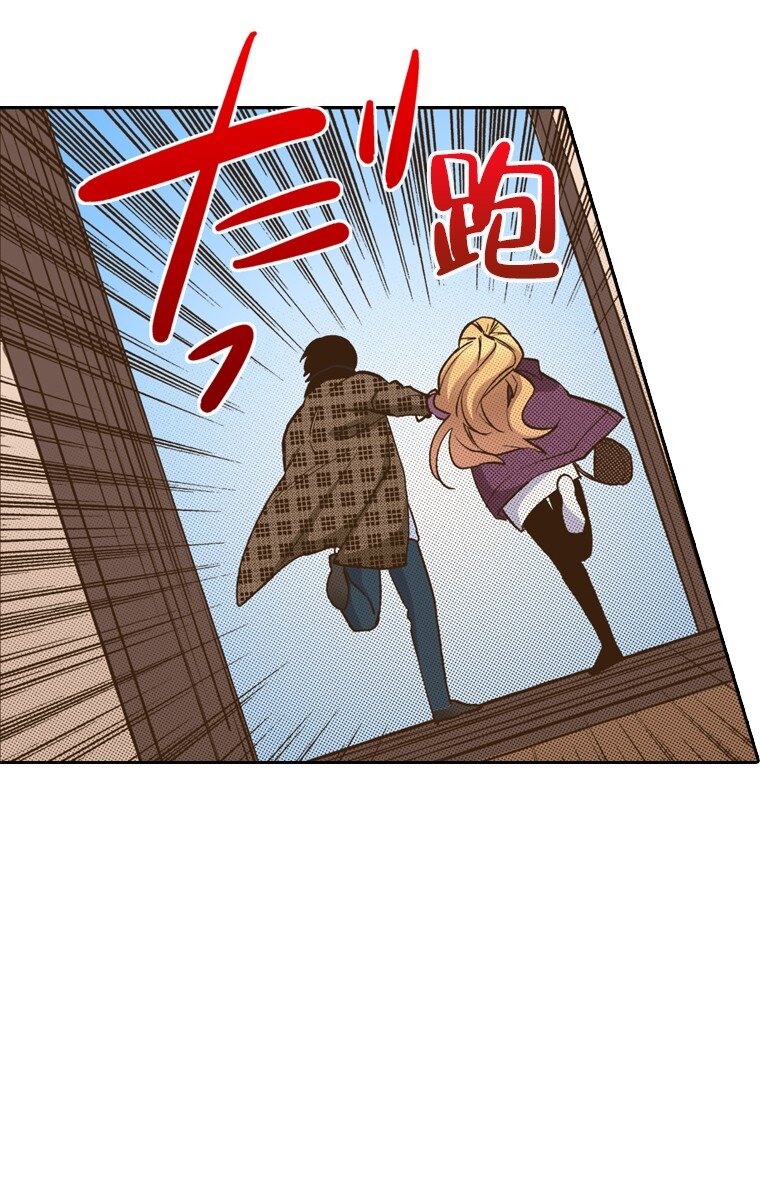 《育神日记（彩色条漫）》14 14 第39页