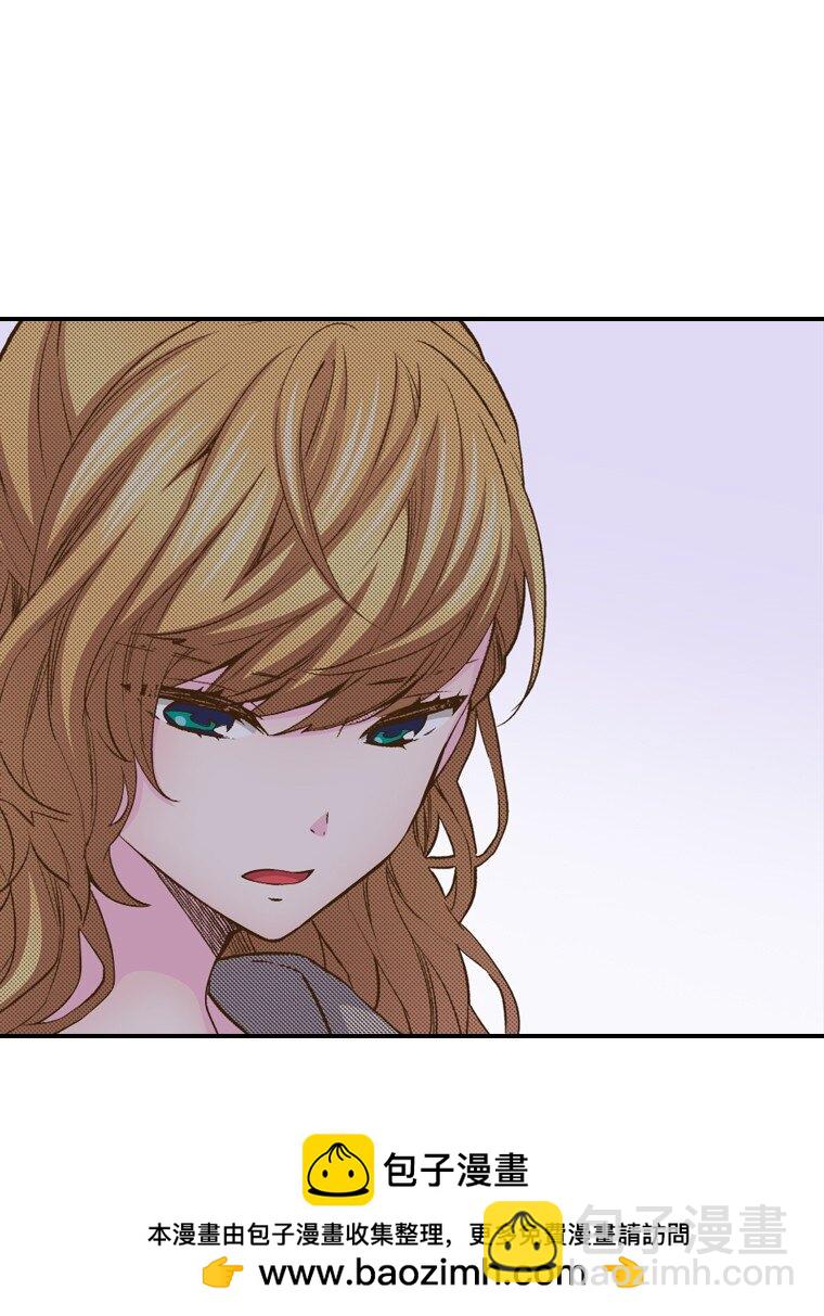《育神日记（彩色条漫）》14 14 第50页