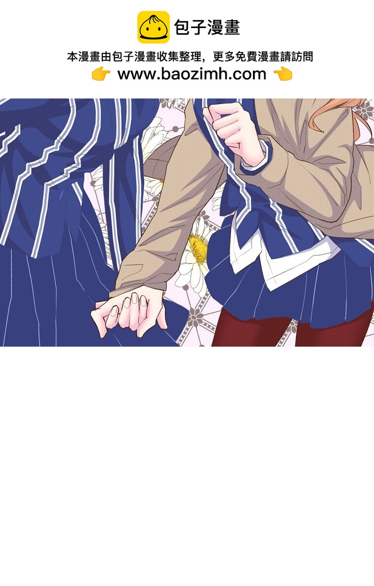 《育神日记（彩色条漫）》16 16 第2页