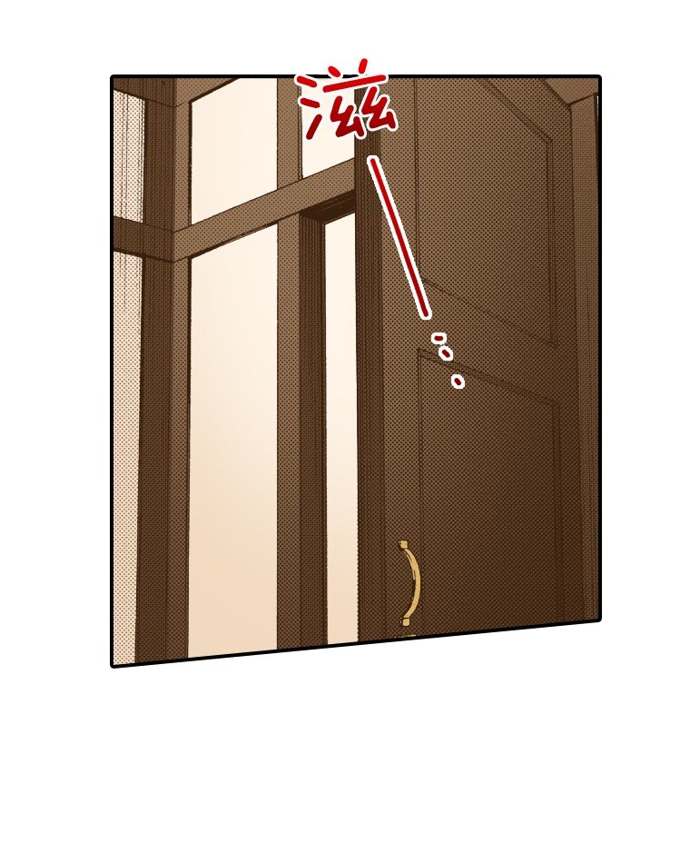 《育神日记（彩色条漫）》16 16 第33页