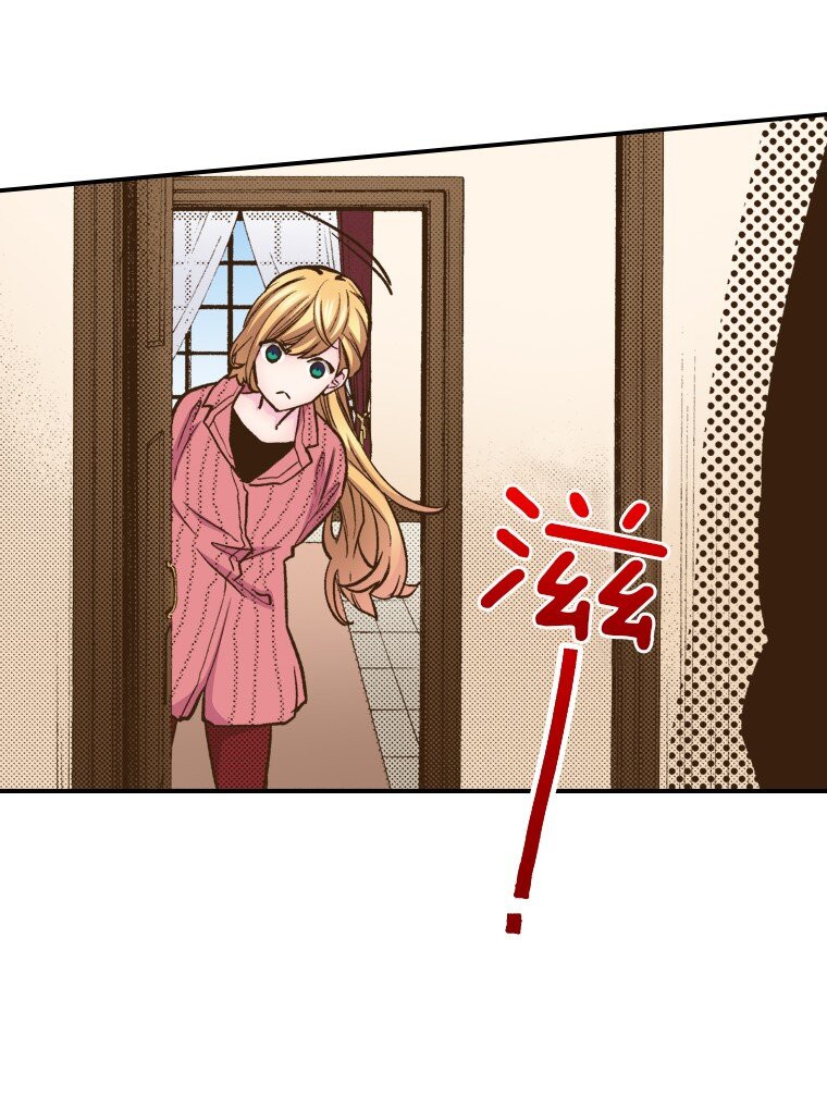 《育神日记（彩色条漫）》16 16 第34页