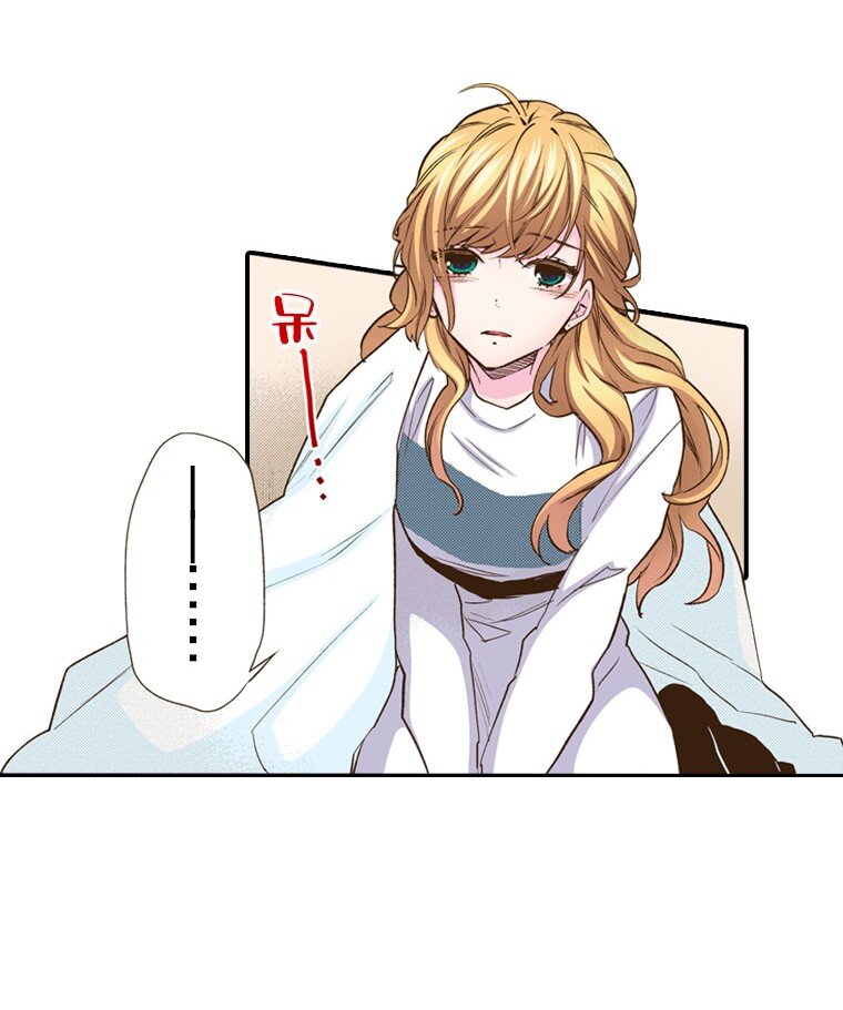 《育神日记（彩色条漫）》16 16 第4页