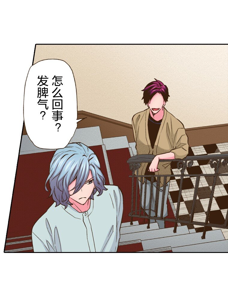 《育神日记（彩色条漫）》15 15 第22页