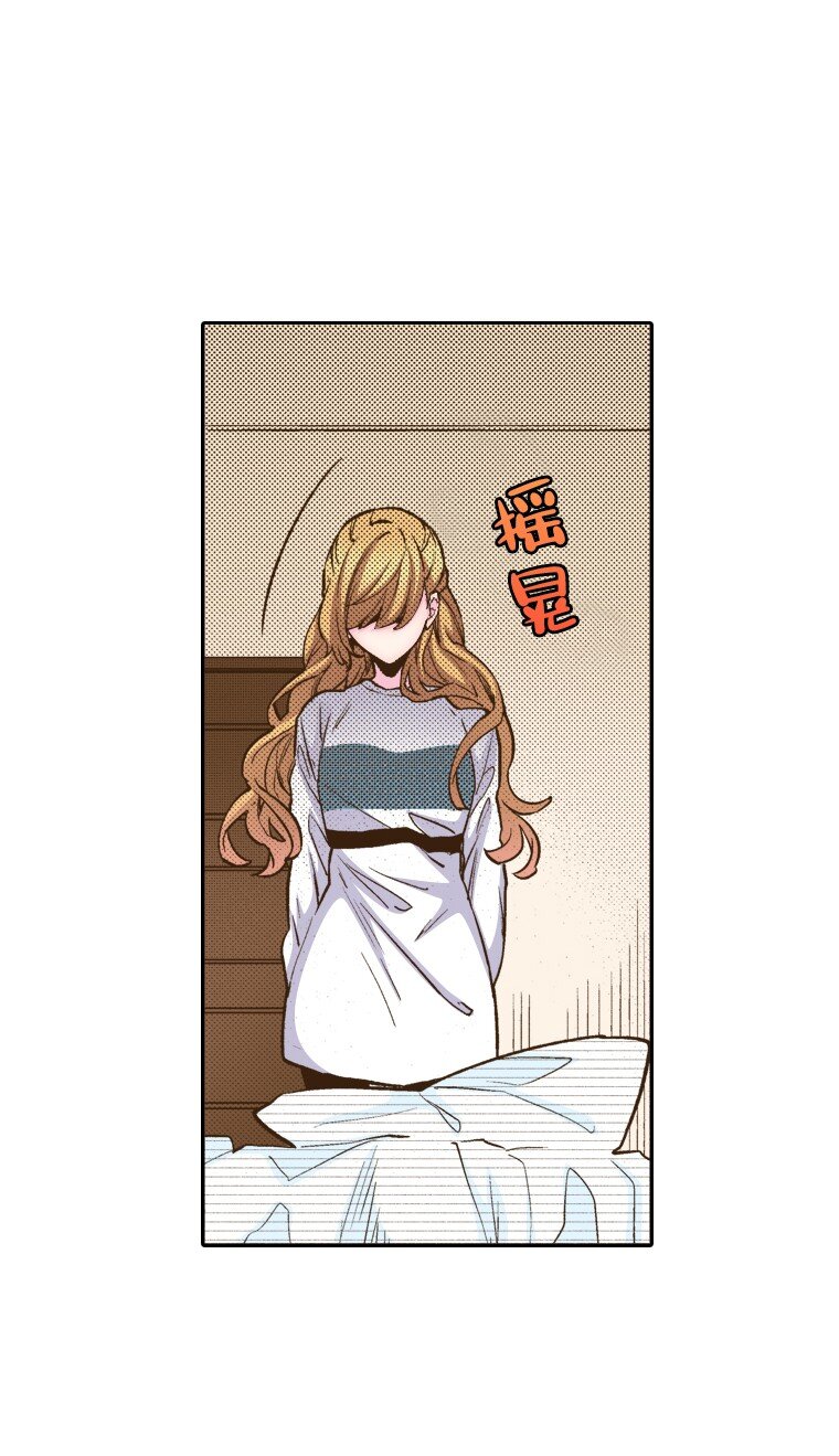 《育神日记（彩色条漫）》15 15 第36页