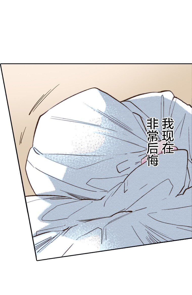 《育神日记（彩色条漫）》15 15 第49页